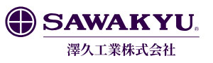 澤久工業㈱